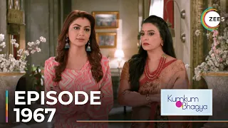 Kumkum Bhagya | Ep - 1967 | Sneak Peek | Shabir Ahluwalia | Sriti Jha