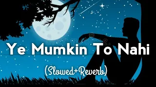 Ye Mumkin To Nahi (Slowed+Reverb) #viral #subscribe #viralvideo