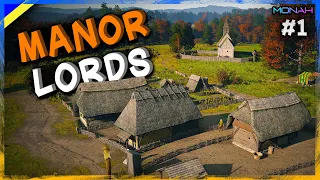 Заснував Львів! Проходження Manor Lords Українською #1 | Проходження Манор Лордс Українською