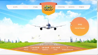 Super Wings - старт 2 сезона топовой экономической игры