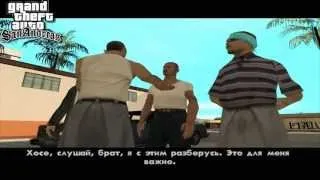 Прохождение GTA San Andreas: Миссия 9 - Чезари Виальпандо