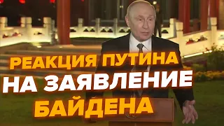 Путин закипел от этого вопроса журналиста! "Задайте Байдену этот вопрос!" @RomanTsymbaliuk