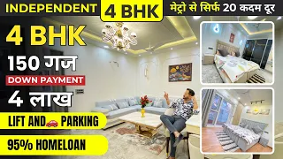 150 गज 4BHK independent flat in uttam nagar west | flats in delhi | 4 bhk flat for sale in delhi