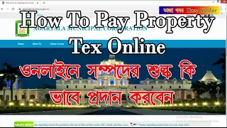 How To Pay Property Tax Online