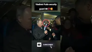 Vladimir Putin security guard 👀💪💯 #putin #путин #russia #vladimir #kremlin #moscow #shorts