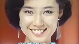 japanische Werbung 1984