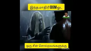 தூதுவன் வருவான் மாரி பெய்யும்