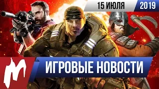 Игромания! ИГРОВЫЕ НОВОСТИ, 15 июля (Nintendo Switch Lite, CoD:MW Gunfight, Gods and Monsters)