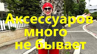 VLOG#103 Новая летняя коллекция в стиле  Бохо. Смотрим новинки в любимом магазине.