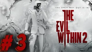 🔴 The Evil Within 2 - Полное прохождение на русском / Full Gameplay Walkthrough #3