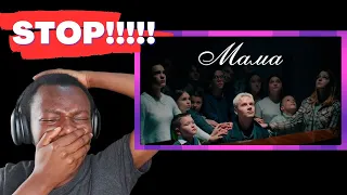 FIRST TIME HEARING: Shaman - Мama (Премьера клипа 2024) REACTION - Emotional Music