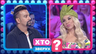 Амадор Лопес-Beyonce і СолоХа Ломаченко – Хто зверху?