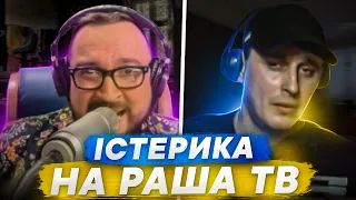 🔥ЖАРЕНІ БЛОГЕРИ по БАНДЕРШТАТІВСЬКИ 🤣Істерика та Паніка. 🪗Нові пісні. 🔱Акордич UA | Чат рулетка