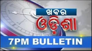 7 PM Bulletin || 7th May 2024 || Kanak News