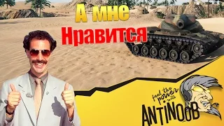 А мне нравится World of Tanks (wot)