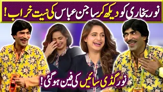 Film Star Noor Bukhari Became Fan of Sajan Abbas | Sawateen