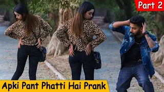 Telling Strangers "Apki Pent Phatti Hai" With A Twist (Part 2) @CrazyPrankTV