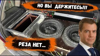 Готовимся к еще одному ФИНАЛУ | РЕЗА НЕТ! | Apocalypse AAK-5500 + 2х PRIDE UFO 312