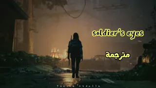 Jack Savoretti - Soldier’s Eyes - مترجمة