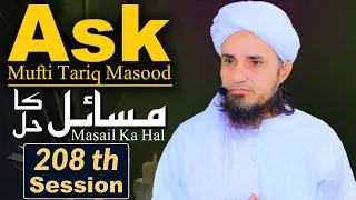 Ask Mufti Tariq Masood | Masail Ka Hal | 208 th Session | Solve Your Problems 🕌