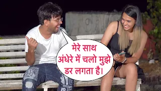 Mere Sath Andhere Me Chalo Mujhe Dar Lagta Hai Prank On London Girl In India By Basant Jangra