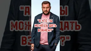 МАРК БАРТОН о взаимоотношениях мужчин и женщин #маркбартон #психолог #интервью #макарена