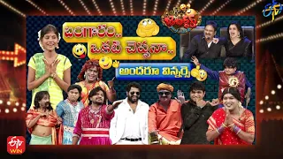 Jabardasth | 15th September 2022 | Full Episode | Indraja, Rashmi, Krishna Bhagavaan | ETV Telugu