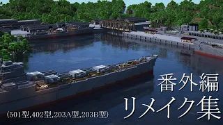 【Minecraft軍事部】四隻集まりゃそりゃ大変　～いろいろ再紹介～