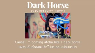 [THAISUB] Dark Horse - Katy Perry Ft. Juicy J (แปลไทย)