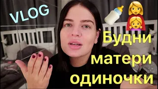 Оставила малышку дома одну! 21 день без сладкого? Лайфхак на кухне / Банк молока