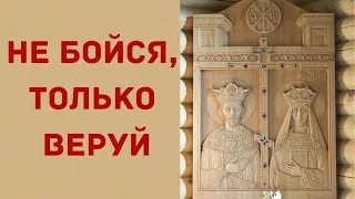 Продолжение трансляции 31.03.2020. Священник рядом. Как вести себя в условиях пандемии коронавируса.