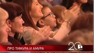 Губерния. 20 лет. Новости 18/04/2018. GuberniaTV