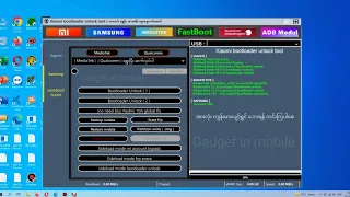 Xiaomi Bootloader Unlock Tool Cr4ck 2023