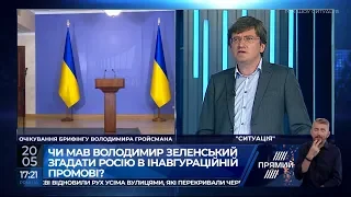 Початок президентства Зеленського нагадує перемогу Лукашенка у Білорусі - Магера