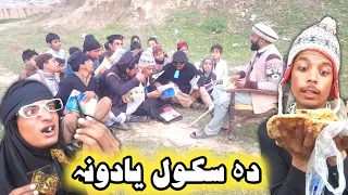 Da School Yadgar || Pashto New Funny Video 2022 By Tuti Gull Vines