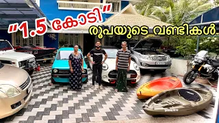 6000/- രൂപയുടെ സ്കൂട്ടർ മുതൽ"58 ലക്ഷത്തിന്റെ Car വരെ | My vehicle collection