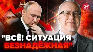 ⚡ЛІПСІЦ: Кремль на межі НЕПОПРАВНОГО. Мільярдні ЗБИТКИ у Росії. Ціни на бензин ЗЛЕТЯТЬ у космос