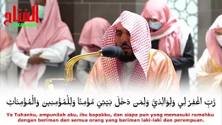 Surah Nuh | Syaikh Abdullah Al Juhani | Irama Jiharkah Merdu |  Terjemahan Indonesia