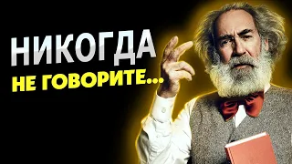 Жизнь со Смыслом: Сильные Цитаты и Афоризмы, Меняющие Жизнь