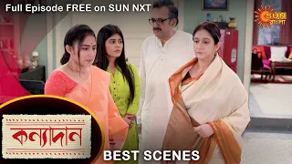 Kanyadaan - Best Scene | 29 July 2022 | Full Ep FREE on SUN NXT | Sun Bangla Serial