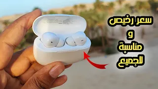 اليك افضل سماعات لاسلكية تشتريها في 2022 و بسعر رخيص🔥🔥 honor earbuds x3 lite