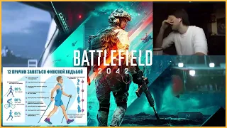 Юзя играет в Battlefield 2042 (Battlefield 6) | Стрим нарезка Uselessmouth