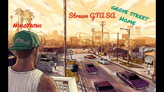 GTA San Andreas definitive edition возвращение на Grove Street