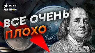 Сколько ЕЩЕ будет ПАДАТЬ рубль… Даже ЮАНИ не ПОМОГАЮТ