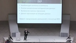 08 - "Практика внедрения технологий AI в традиционные продукты ИБ" Хайретдинов Рустэм, Attack Killer