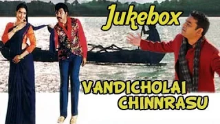 Vandicholai Chinnrasu Songs Jukebox | Satyaraj, Sukanya | A. R . Rahman Hits