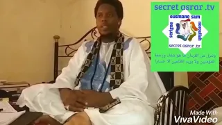 Secret soratou khouraysine bari aye ndiarigne loll di fadie adio ak karanges 00221775679719