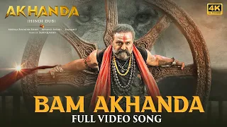 Bam Akhanda Full Video Song | Akhanda [Hindi Dub] | Nandamuri Balakrishna | Boyapati Sreenu|Thaman S