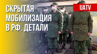 Росармия в Украине уничтожена. Реальные потери противника. Марафон FREEДОМ