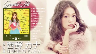 西野カナ 人気曲メドレー ♫♫Nishino Kana おすすめの名曲 2022 ♫♫西野カナ 名曲 ランキング